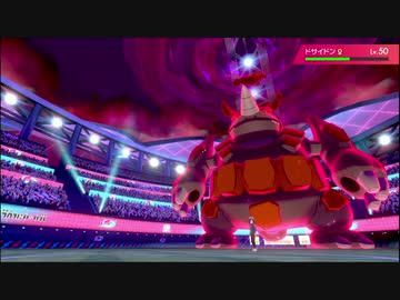 【ポケモン剣盾】デンチュラと歩んで強者を目指す成長譚＃2【ミミッキュ】
