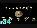 【24歳フリーターの】ポケモンルビー・サファイア~アクア団でクリアの旅~part34【レトロゲー】【ソードシールド発売記念!】