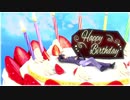 【MMD刀剣乱舞】ハピハピバースデー【堀川国広】