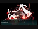 また×15 会社勤めに戻った(?)人が艦これイベをやってみた その２８