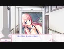 【PS4Pro】さくらさくら 第1部 共通ルート Part9