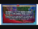 艦これ2019秋イベ E4-2甲クリア