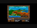MSX FM音源(MGSDRV) YS3より『静かな時』～『翼を持った少年』(再