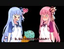 兜合わせエッチをする琴葉姉妹とソ連からフィンランドを守る食人CBあかりちゃん