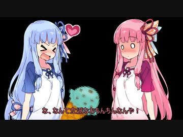 兜合わせエッチをする琴葉姉妹とソ連からフィンランドを守る食人CBあかりちゃん