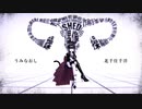 【歌ってみた】うみなおし/北千住千洋【オリジナルMV】