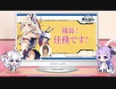 【高画質版】アズレンすて～しょん♪(アズステ)#31 綾波、頑張るです！アズレンすてーしょん♪ 2019年12月15日【アズレンすて～しょん♪】