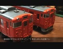 女子中学生に16番のキハ40を作らせてみた　幻想鉄道154