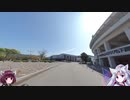 【再投稿】ツール・ド・しものせきのコースを辿ってサイクリング【Part.1】