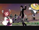 ボイロ&ゆっくり実況】苦手克服道　戦場マック【スマブラＳＰ】＃12