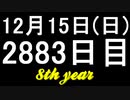 【1日1実績】SWJ：FO　#7【Xbox360/XboxOne】