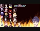 あきくんへのムーブがきもい顎（剣持刀也）