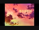 茜色回顧録　pv