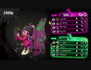 【日刊Splatoon2】ブキ練ガチマの旅 第42話【マニュ】