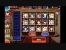 【千年戦争アイギス】剛炎のアモンLv16 ☆4
