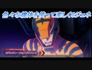 【Gジェネレーションクロスレイズ】色々な機体を使って楽しくGジェネ Part18(2/2)