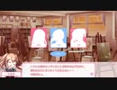【PS4Pro】さくらさくら 第1部 共通ルート Part17