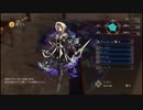 【鬼ノ哭ク邦】鬼と彷徨う魂とpart16