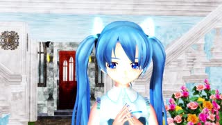 【らぶ式モデル誕生祭2019】アイスミクでメルト【MMD】（音ズレしてましたm(_ _)m）