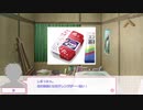 【PS4Pro】さくらさくら 第1部 共通ルート Part19
