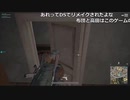 【OPR】布団ちゃんのPUBG part192【2017/08/23】