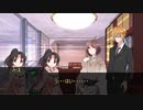 探偵コウさんと助手きりたんのクトゥルフ神話TRPG　罪々編　06話