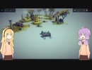 【Besiege】ゆかまきのBesiege!!【VOICEROID実況プレイ】