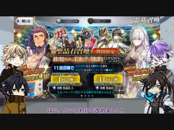【刀剣偽実況】江戸組+αがフラグを回収しに挑むにゃん