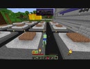 【Minecraft】ケモノ工業 87【ゆっくり実況】