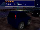 【実況】Q極のチョロQライフ、チョロQHG4 Part5