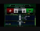 【実況】サカつく０４ FC岐阜の挑戦vol.2 Part34