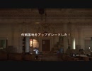 【Division2】ゆかりさんはワシントンで遊びたい3【Voiceroid実況】
