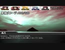 [DX3rd]ゆっくり香霖堂でDX・S Part7-1