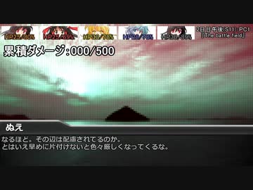 [DX3rd]ゆっくり香霖堂でDX・S Part7-1