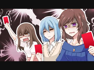 出目踊る初心者たちがゆくクラヤミクライン 第6話