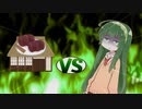 ずん子ちゃんvsあんころもち屋