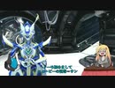 【Warframe】ニュービー卒業したい弦巻 その1【VOICEROID＆ゆっくり実況】