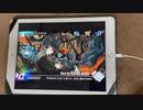 【Dynamix】Skrik ( DNX edit ) GIGA 15 Ω Rank