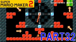 スーパーマリオメーカー2実況【あそぶ編】part32