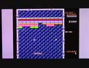 【実況・ファミコンナビ Vol.450】アルカノイド・アルカノイドII(スーパーファミコン・SNES)