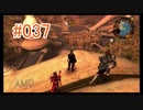 【xenoblade】地声が低めの女がゼノブレイド初見実況プレイpart37【初実況】