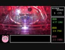 【パチンコ実機】天龍∞ VS7000【1段目 Part.1】