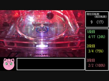 【パチンコ実機】天龍∞ VS7000【1段目 Part.1】