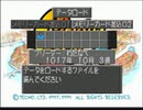 【MF2】マーケットで買ったモンスターで殿堂入りする【実況プレイ】 part11