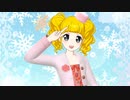 プリチャン「キラリ覚醒☆リインカーネーション」えりりん