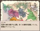 【Ruina廃都の物語】いしやセイカの冒険１１