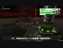 【BBPS4】この戦線を突き進むのみ　その１６【A5】