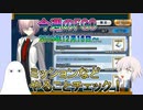 【FGO】今週のFGO(2019年12月16日～)【ゆっくり】