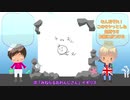 【APヘタリア】お礼動画本編4/11【英とスパイのトークショー】