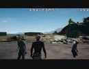 【OPR】布団ちゃんのPUBG part195【2017/08/23】